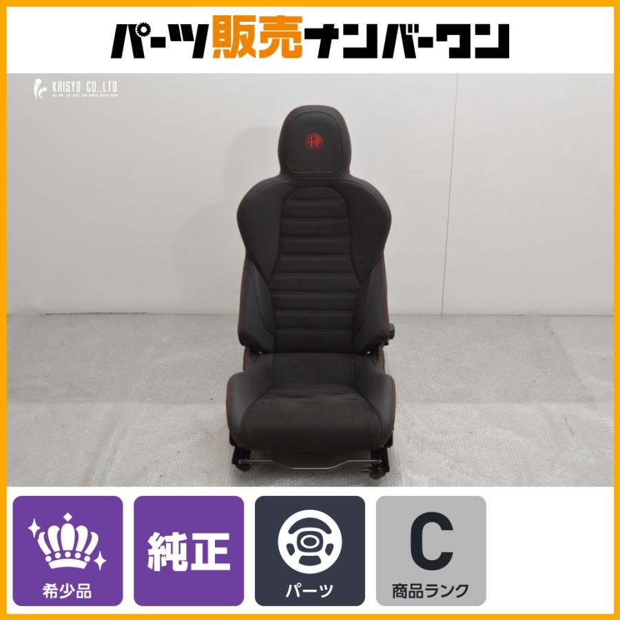 アルファロメオ（ALFA ROMEO） 【希少 正規品】Alfa-Romeo 4C 純正