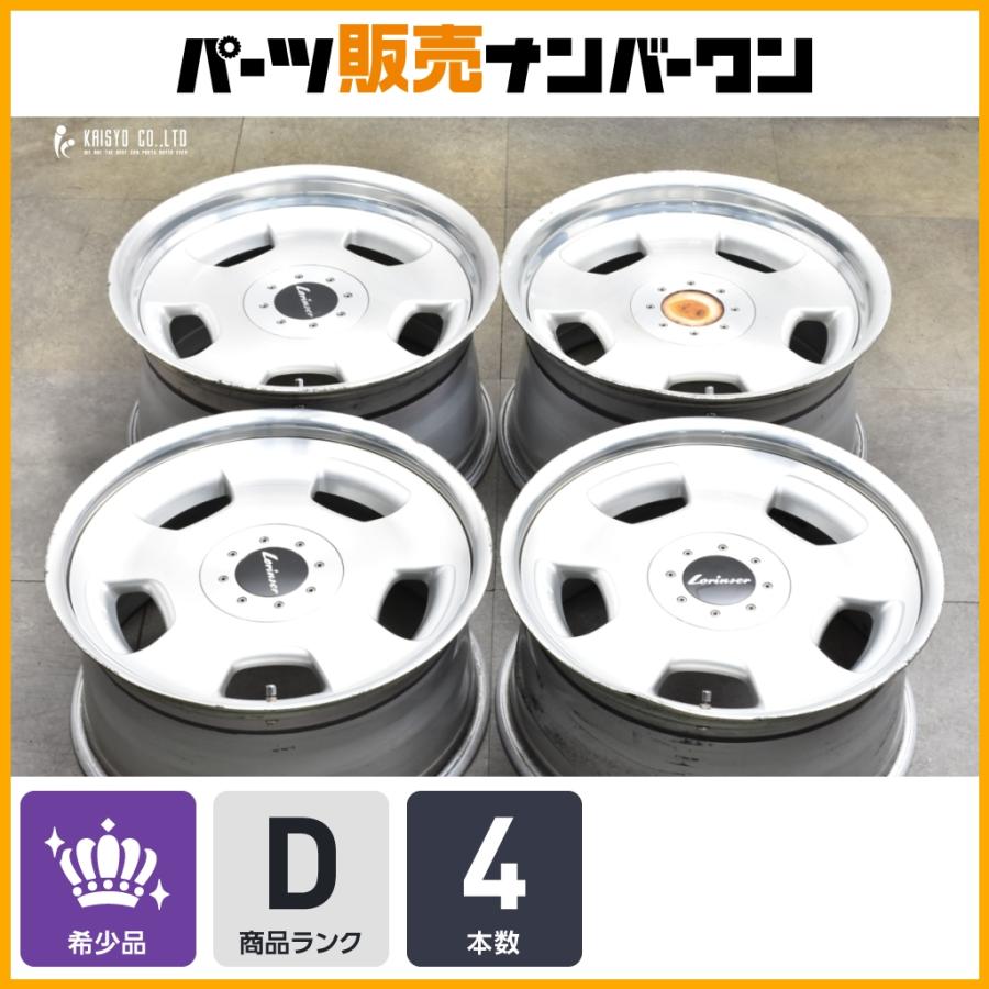 当時物 希少 ディッシュ】ロリンザー RSK3 19in 9J +38 10J PCD112/120