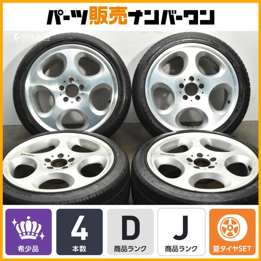ホイールのみ販売可能】BRABUS MONOBLOCK IV ブラバス モノブロック4 