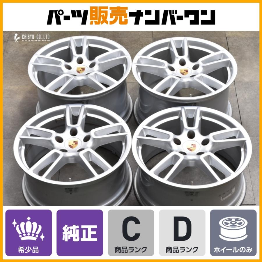 正規品】 ポルシェ 971 パナメーラ 純正 19in 9J+64 10.5J+62 PCD130 4
