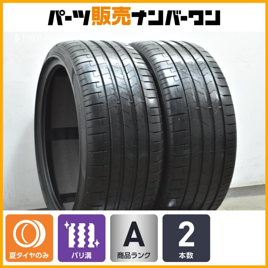 バリ溝】PIRELLI P ZERO PZ4 245/35R19 2本 マクラーレン承認タイヤ