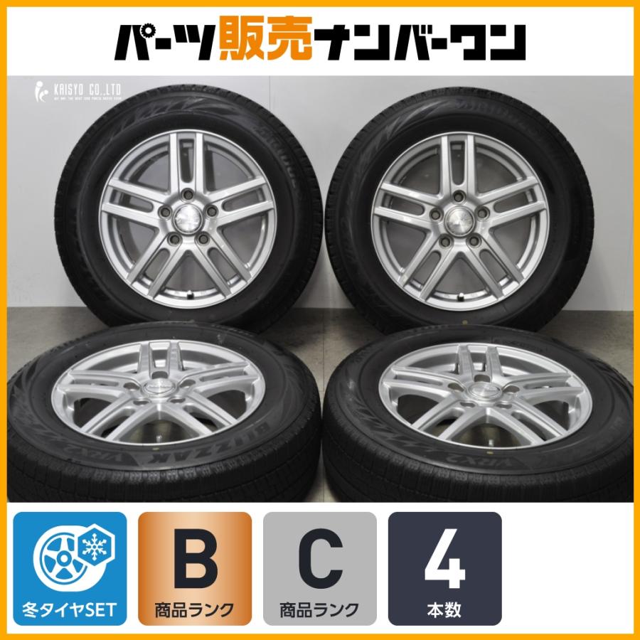 BRIDGESTONE（ブリヂストン） 【特価品】ラブリオン 15in 6J +53 