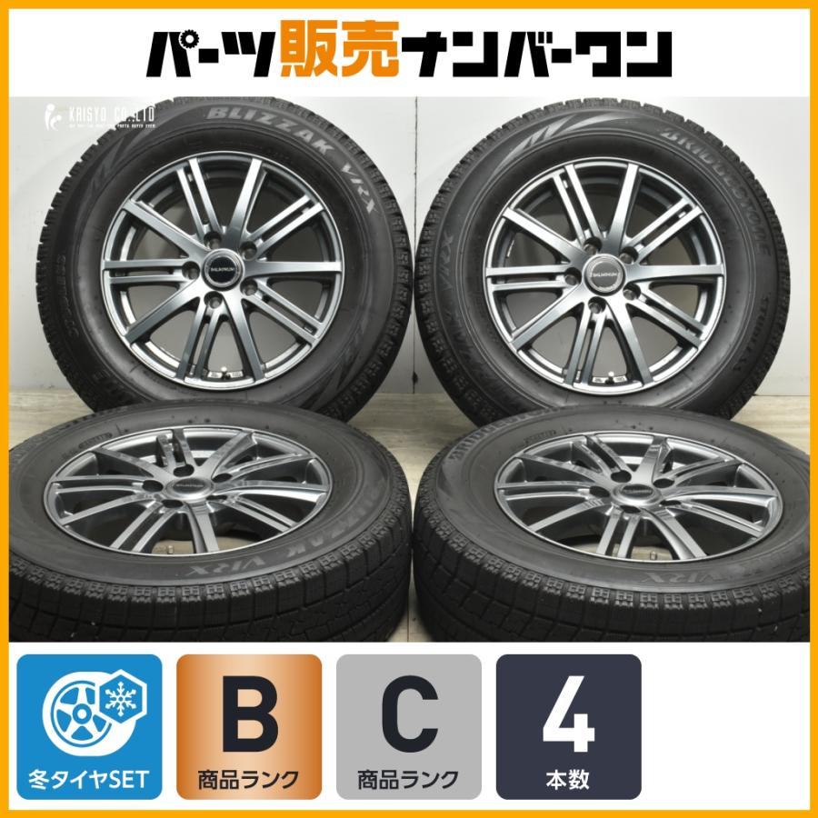 BRIDGESTONE（ブリヂストン） 【程度良好】バルミナ 16in 6.5J +38 