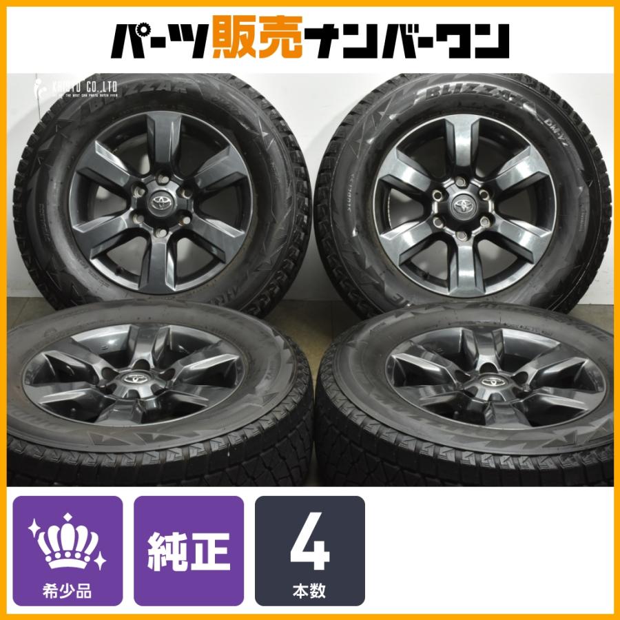 BS BLIZZAK DM-V2 265/65R17 17インチ スタッドレス 4本 2018年製 ハイラックス ランクルプラド パジェロ等　(MTD74) クレジットカード QR決済可能 中古スタッドレス265/65R17☆4本セット！BSブリザック DM-V2☆150