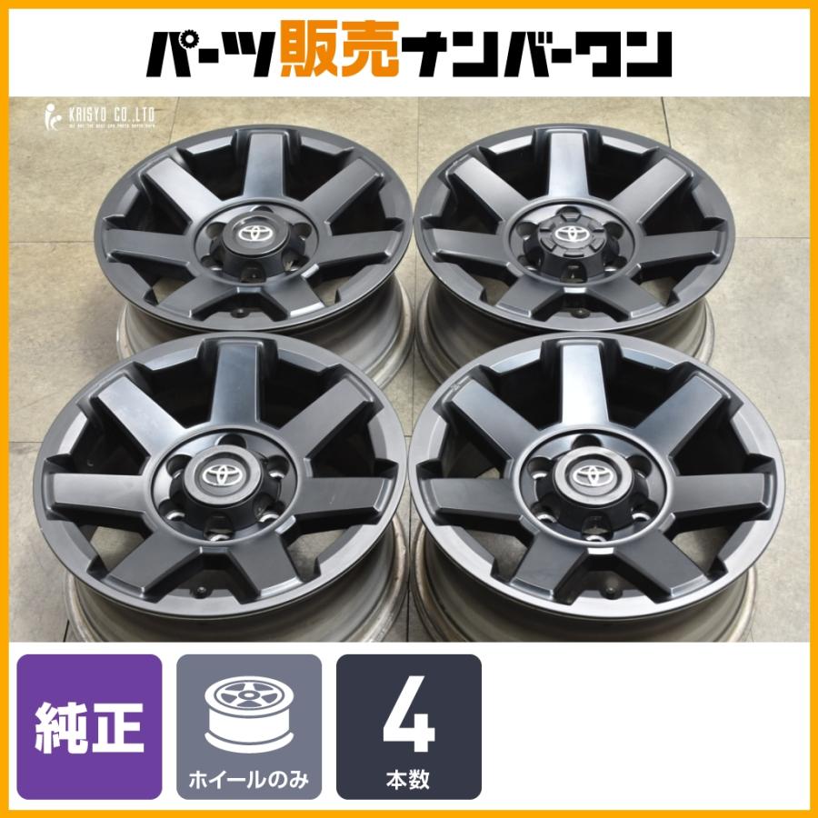 マットブラックカスタム】トヨタ FJクルーザー 純正 17in 7.5J +15