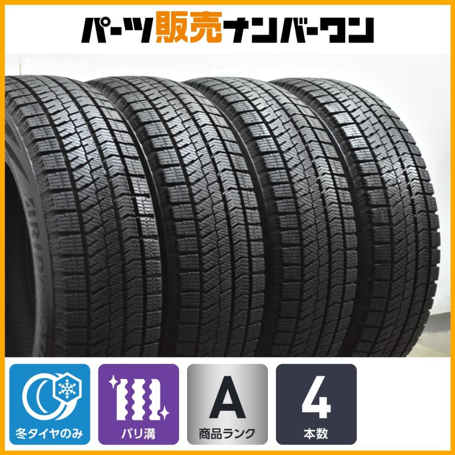 BRIDGESTONE（ブリヂストン） 【バリ溝】ブリヂストン ブリザックVRX2