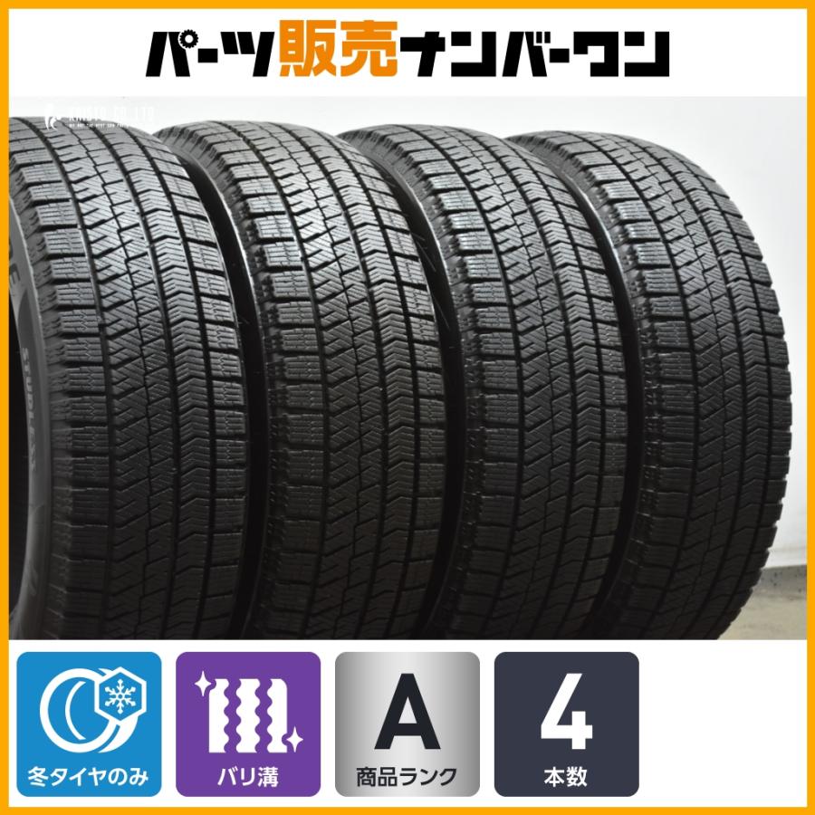 送料込☆新品4本セット☆ブリヂストンVRX2☆195/65R15☆ノア等☆HO BRIDGESTONE（ブリヂストン） 【バリ溝】ブリヂストン ブリザックVRX2