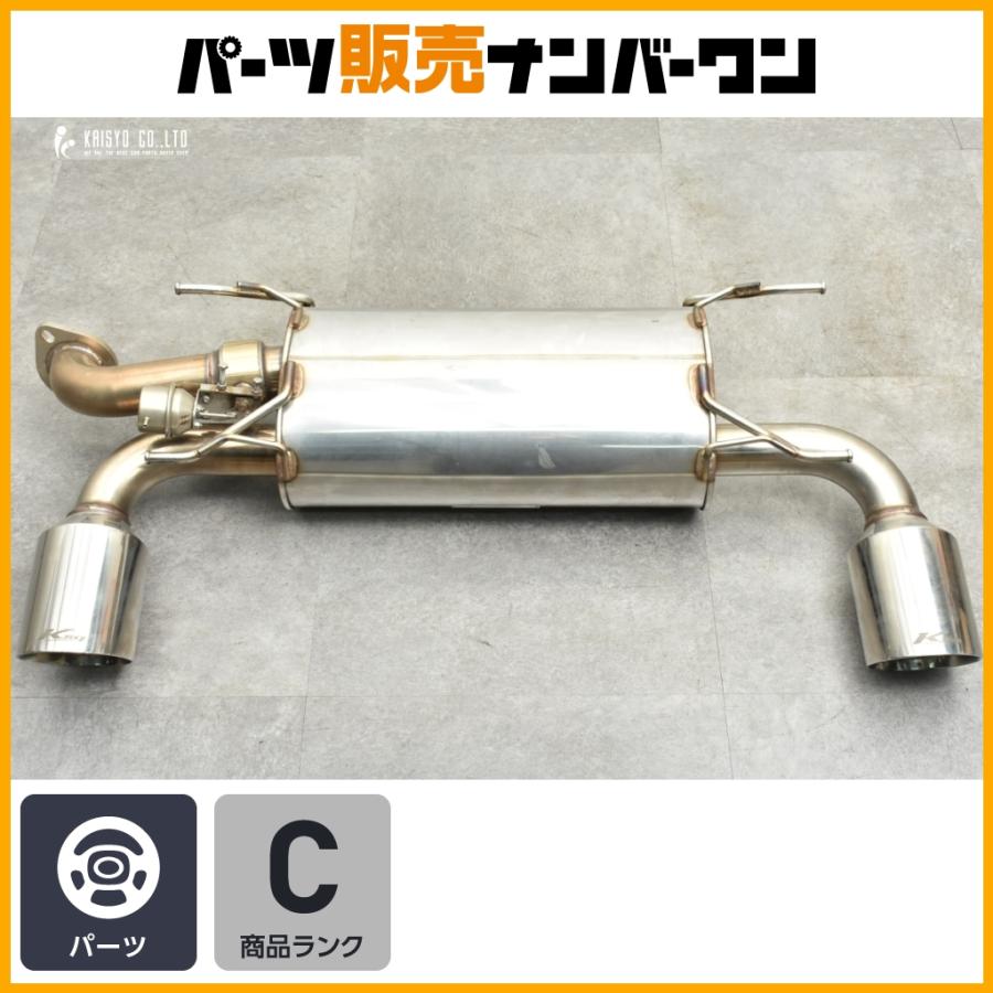 良好品】クライスジーク ZN6 86 マフラー キャタバック F1サウンド