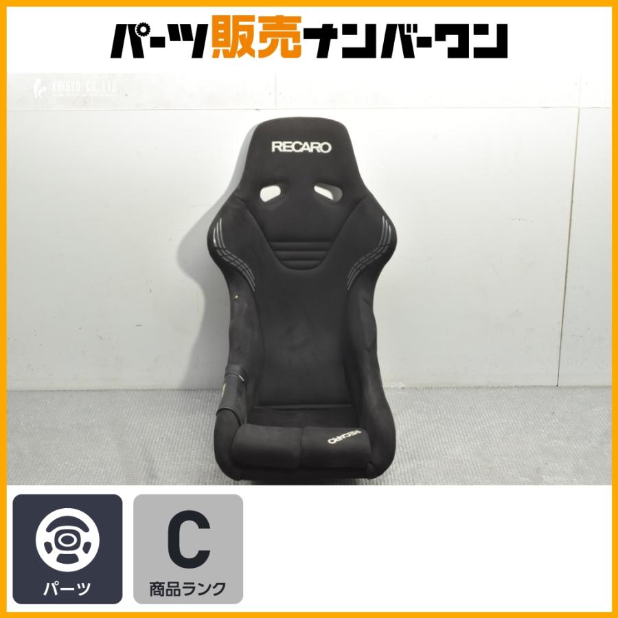 RECARO  TS-G フルバケットシート 程度良好】レカロ RECARO TS-G フルバケットシート FIA認証ありモデル