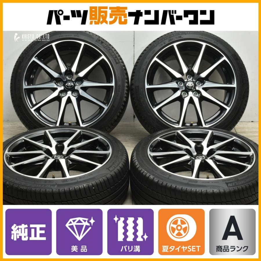 送料込86ZN6トヨタ後期 純正215/45R17シュラン プライマシーHP4本 Yahoo!オークション - 「215／45r17 4本 ミシュラン」の落札相場・落札価格