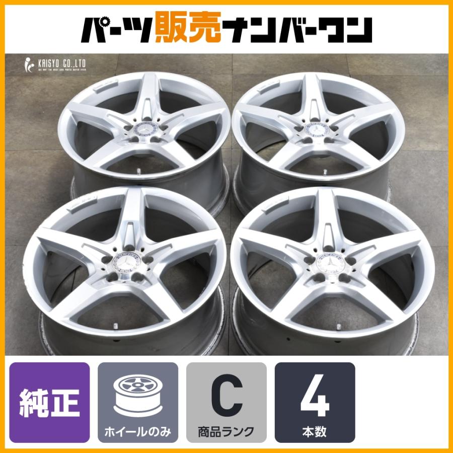 メルセデス AMG ベンツ SL 231 213 純正 アルミ ホイール タイヤ Mercedes-Benz（メルセデス・ベンツ） 【正規品】メルセデスベンツ