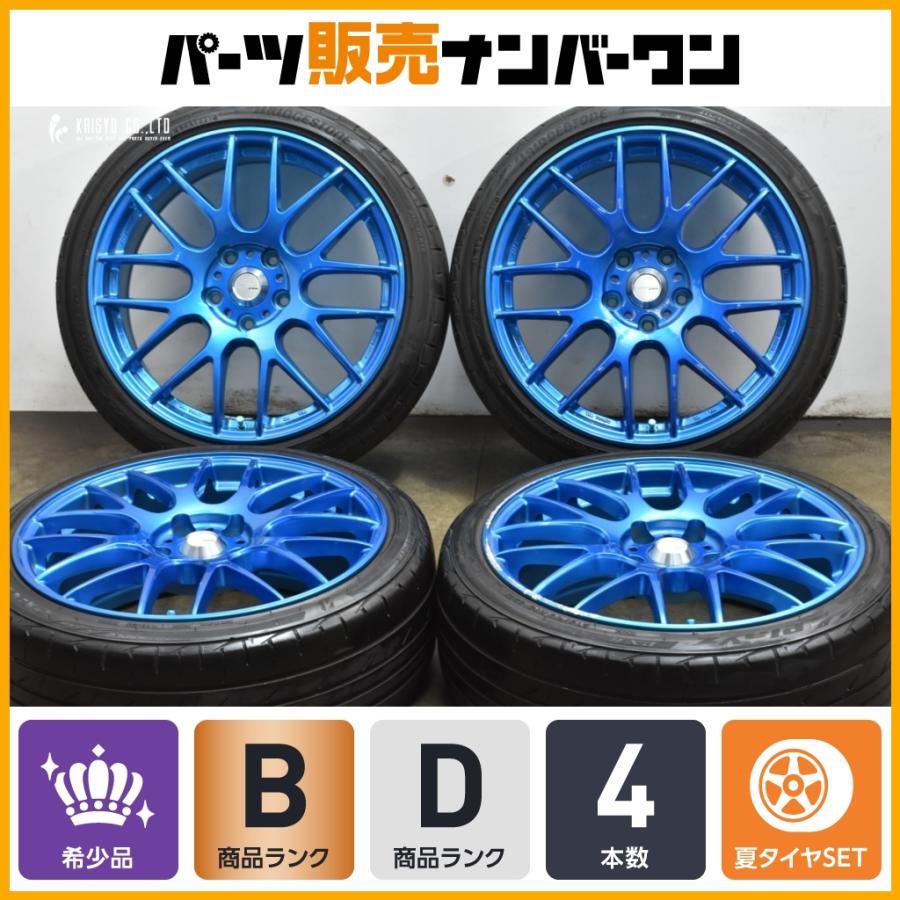 WORK 【希少カラー】WORK エモーション M8R 18in 7.5J +47 PCD114.3
