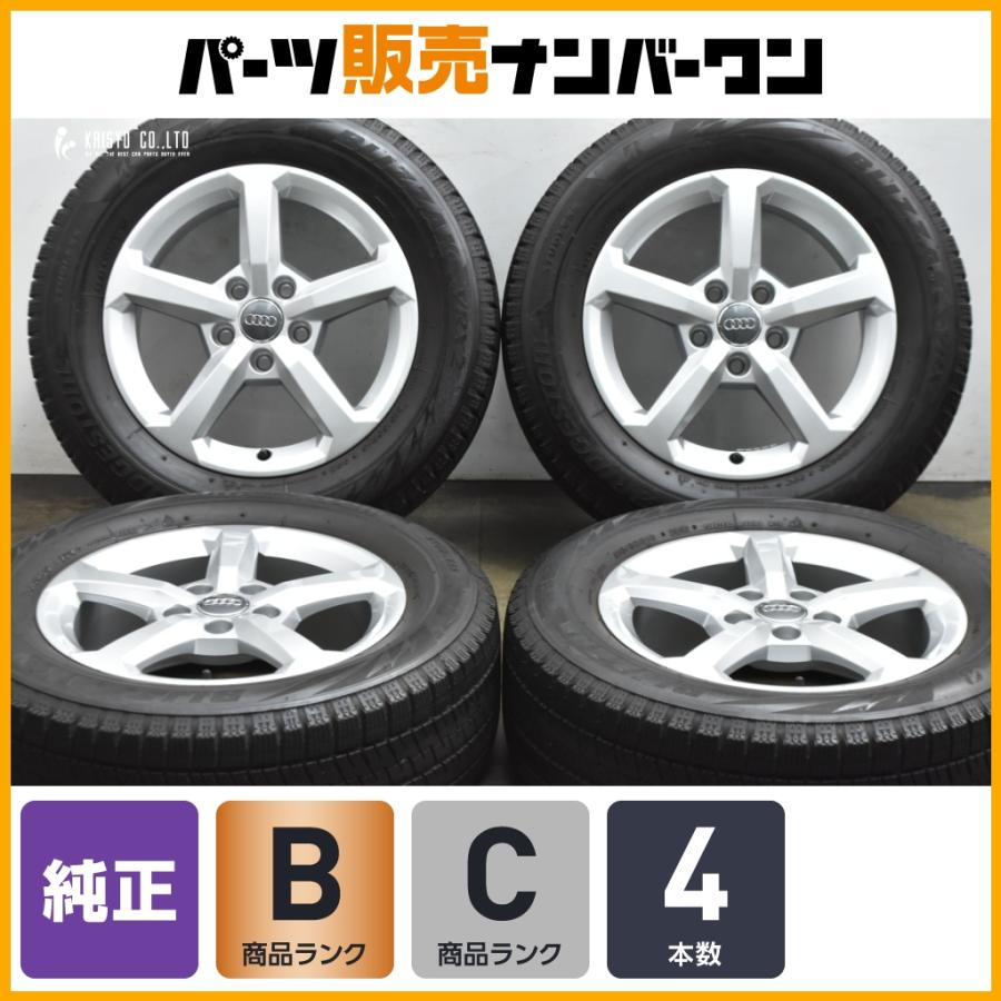 Audi（アウディ） 【程度良好】アウディ Q2 純正 16in 6.5J +43 PCD112 