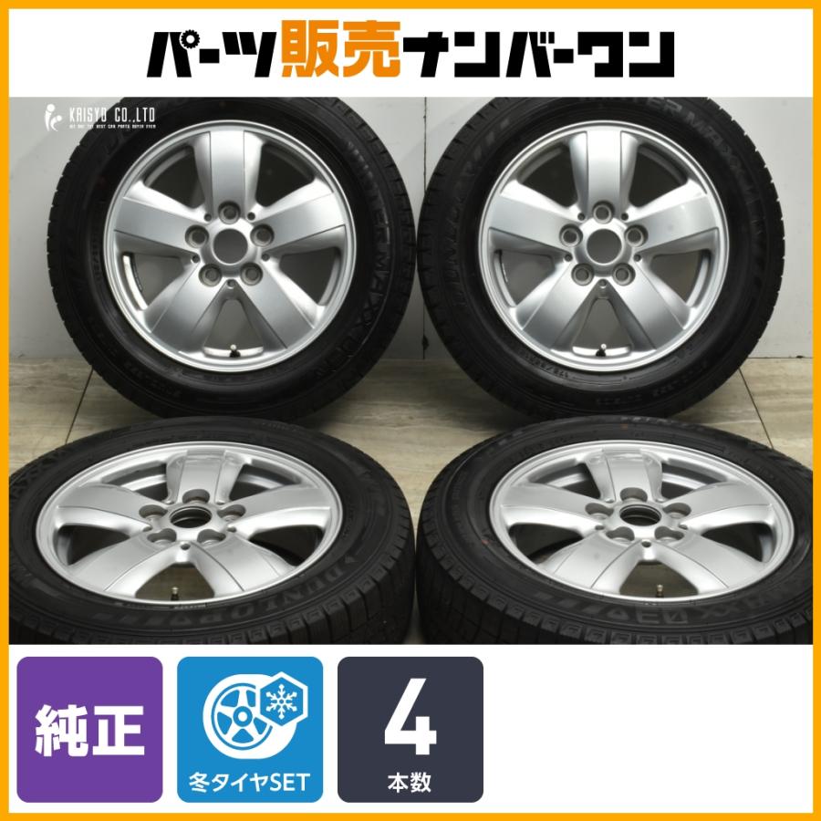 MINI（ミニ） 【ヘリスポーク492】MINI F56 ミニクーパー 純正 15in