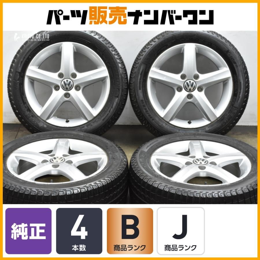 フォルクスワーゲン（Volkswagen） 【ホイールのみ販売可能】 VW 純正