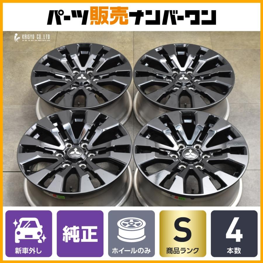 三菱（MITSUBISHI） 【新車外し品】ミツビシ トライトン GSR 純正 18in