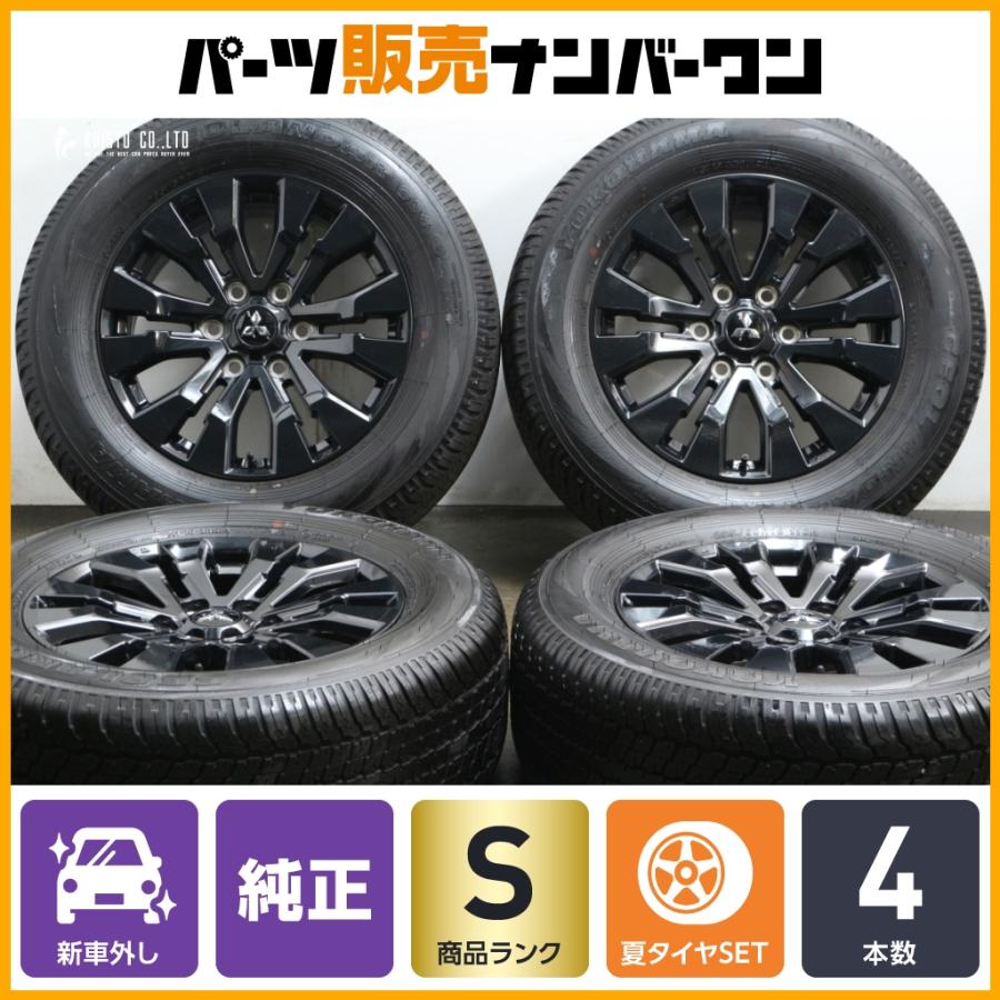 三菱 トライトンGSR2025年式純正タイヤホイールセット 三菱（MITSUBISHI） 【2025年製 新車外し バリ溝 美品】ミツビシ