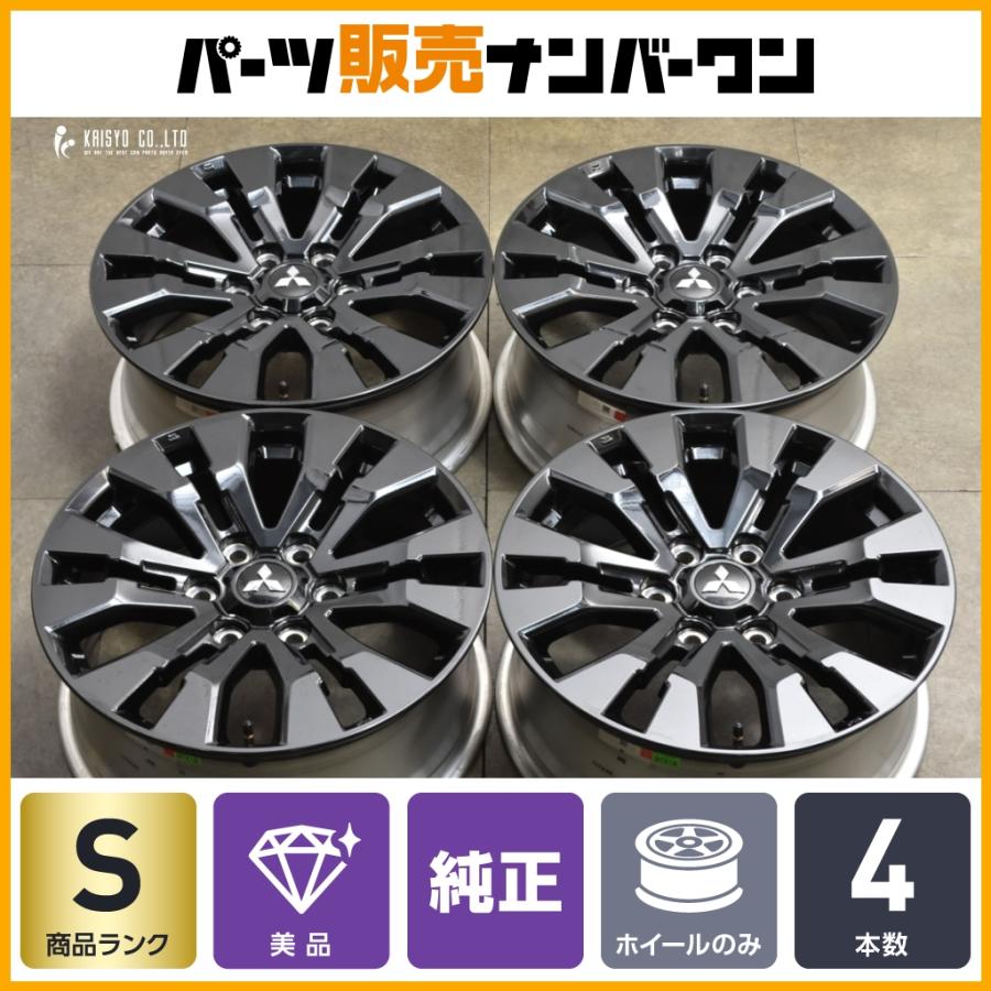 三菱（MITSUBISHI） 【新車外し 美品】ミツビシ LC2T トライトン GSR 