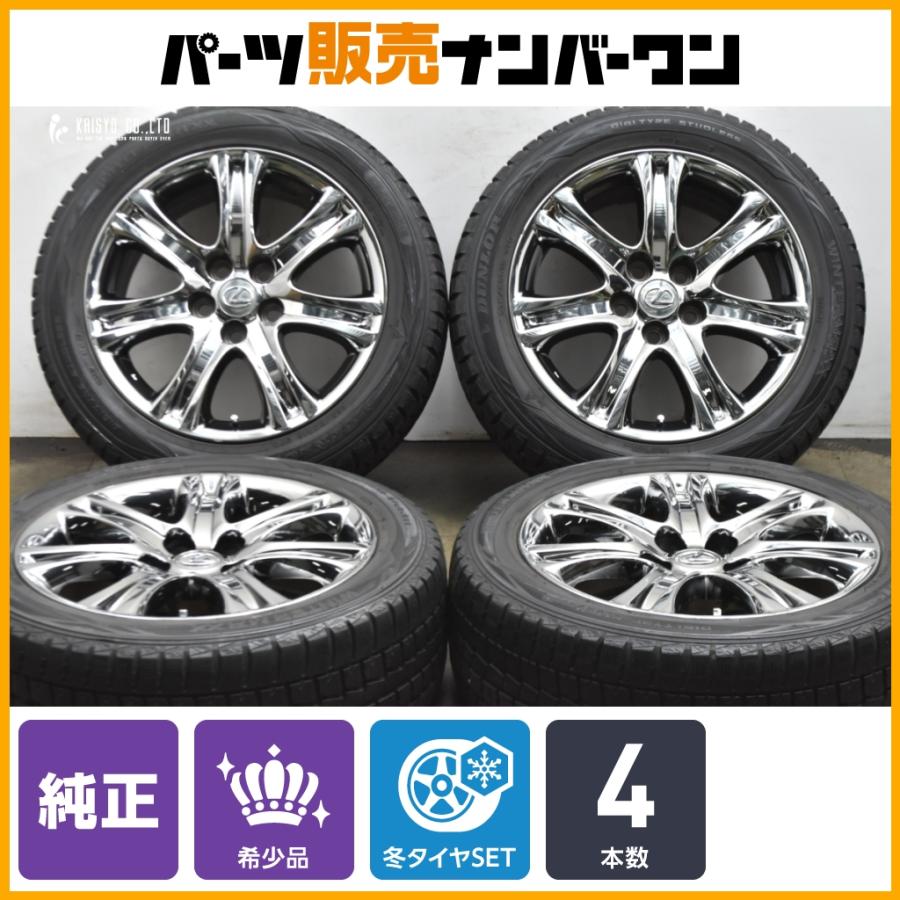 レクサス（LEXUS） 【希少品】レクサス 40系 LS 純正オプション 18in