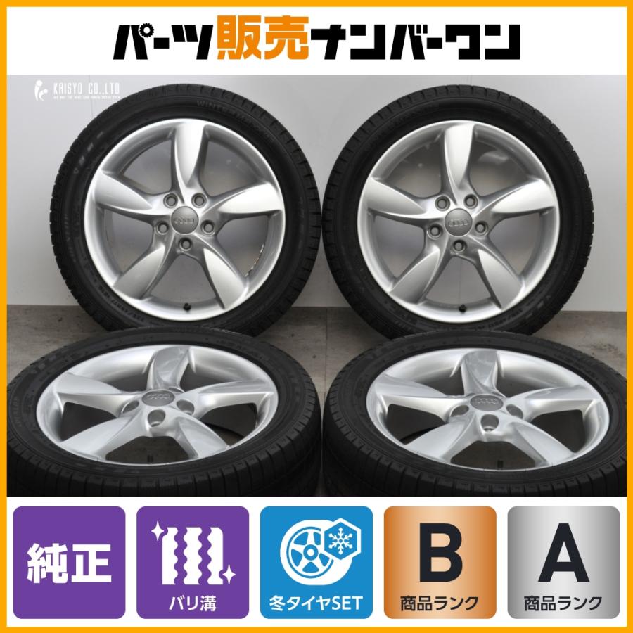 アウディ 純正？16インチ バリ溝タイヤ着き Audi（アウディ） 【バリ溝】 8V型 A3 純正 17in 6J +48 PCD112