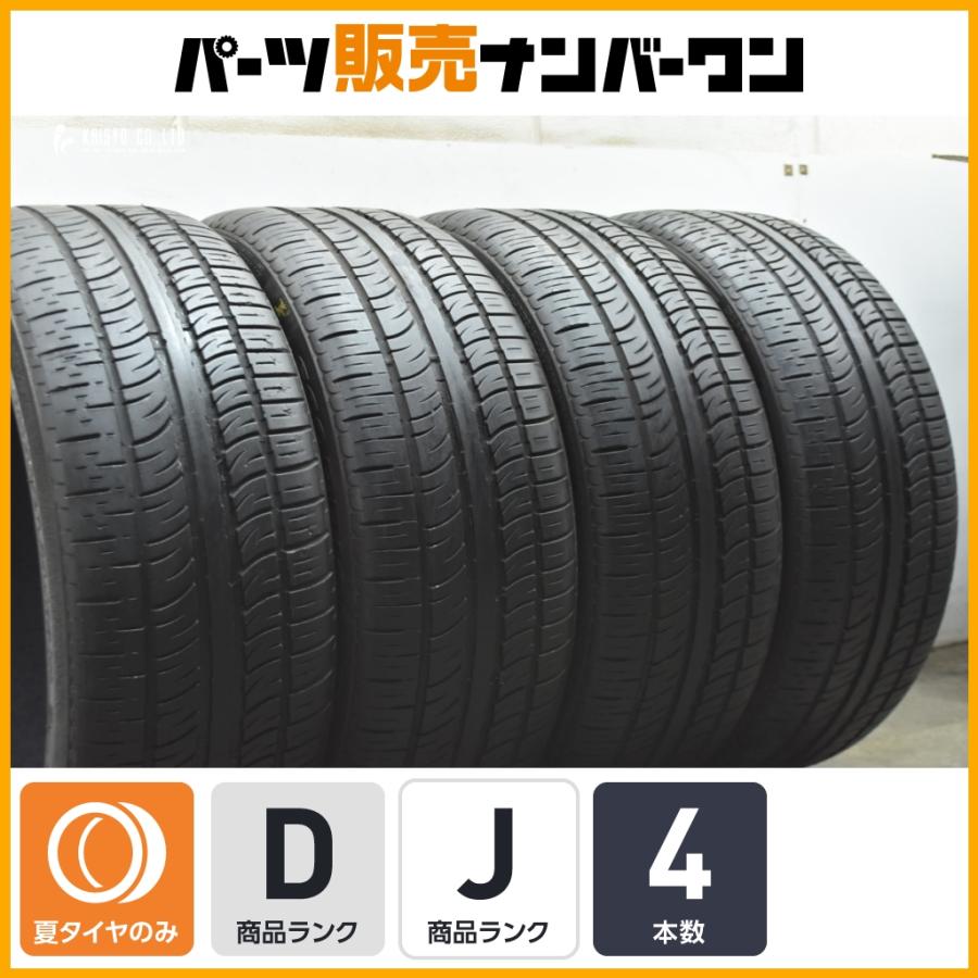 PIRELLI（ピレリ） 【特価品】ピレリ スコーピオンゼロ 285/35R24 4本