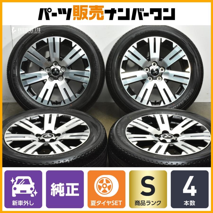 ミツビシ デリカD5 シャモニー純正取り外し タイヤ・ホイール 三菱（MITSUBISHI） 【2025年製 新車外し品】ミツビシ デリカ D:5