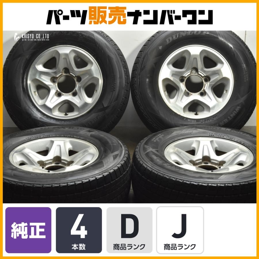 トヨタ（TOYOTA） 【良好品】トヨタ ランドクルーザー 70 再販 復刻