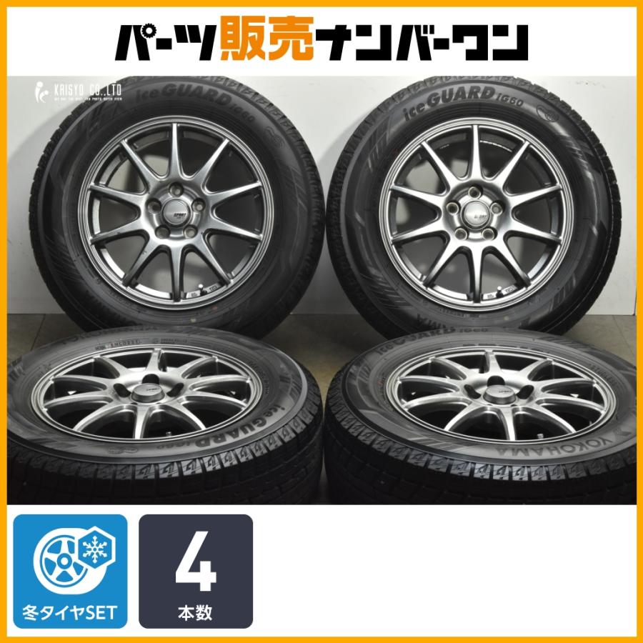 ヴォクシー 195/65R15 バリ山スタッドレス ステップワゴン ノア イエローハット（YellowHat） ノア VOXY アイシス ステップワゴン
