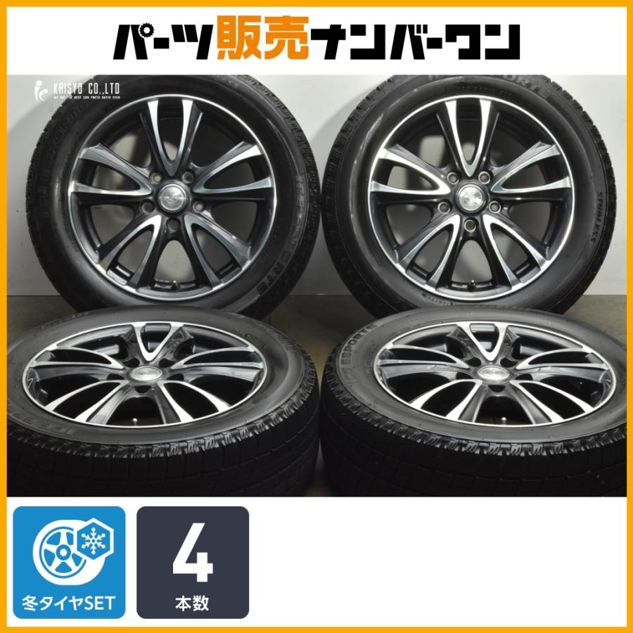 交換用に】セレブロ 16in 6.5J +53 PCD114.3 アイスエスポルテ 205 