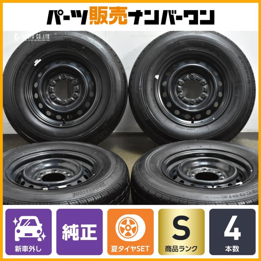 BRIDGESTONE（ブリヂストン） 【2025年製 新車外し バリ溝 美品
