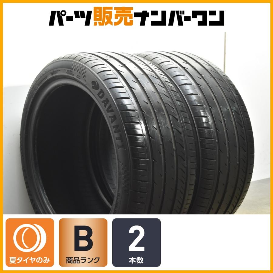 交換用に】DAVANTI DX640 255/40R18 2本販売 BMW 3シリーズ 4シリーズ