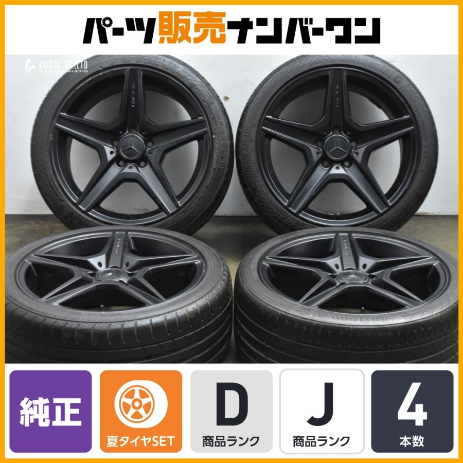 Mercedes-Benz（メルセデス・ベンツ） 【カスタムカラー】メルセデス 
