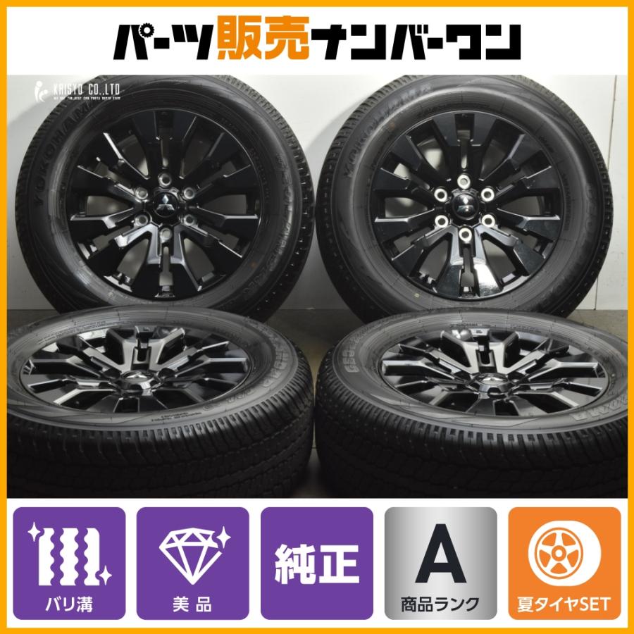 三菱（MITSUBISHI） 【バリ溝 美品】ミツビシ LC2T トライトン GSR