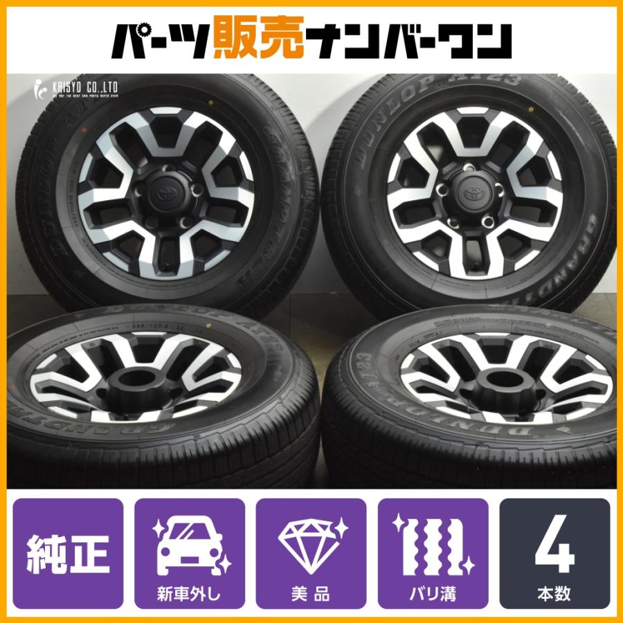 新車外し再再販ランドクルーザー 70純正16in 7J ±0 PCD150 5本 トヨタ（TOYOTA） 【新車外し】トヨタ ランドクルーザー70 再再販 純正
