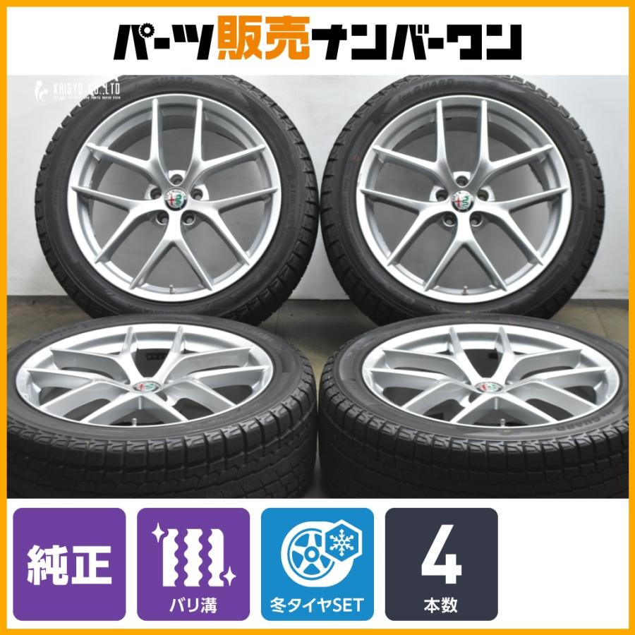 バリ溝】アルファロメオ ステルヴィオ 純正 20in 8.5J +31 PCD110