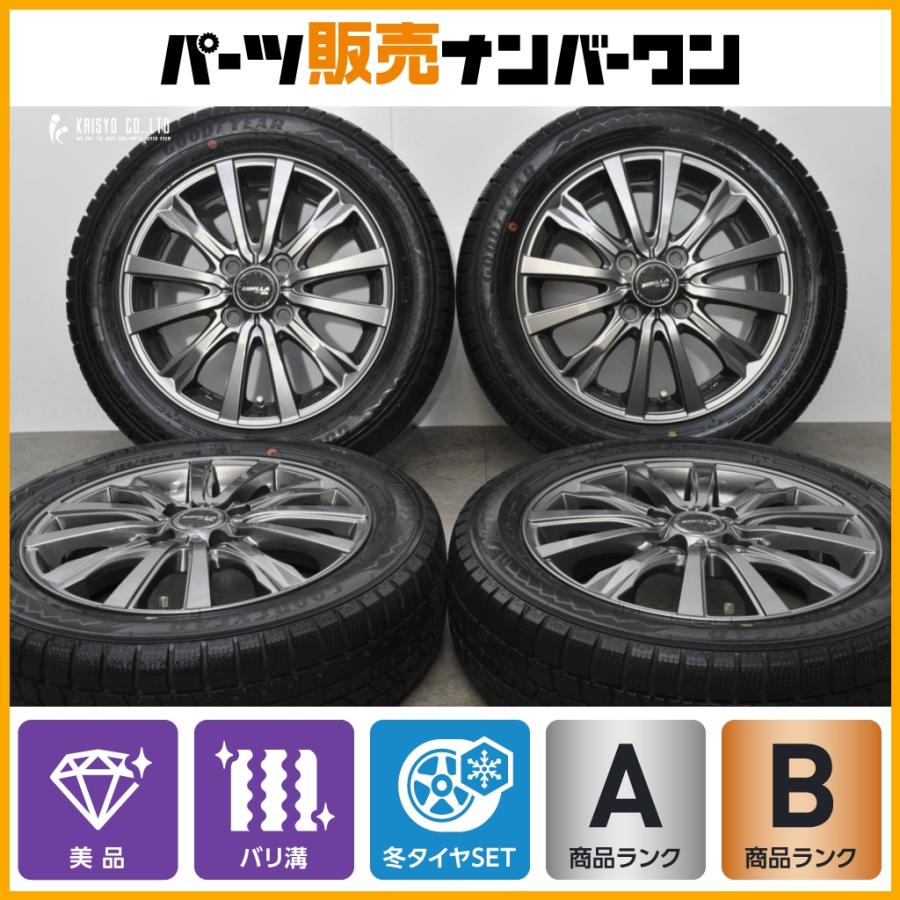 バリ溝】 シビラネクスト W5 14in 4.5J +45 PCD100 グッドイヤー