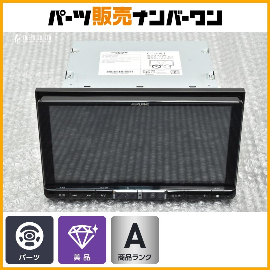 美品】アルパイン ビッグX X9NX HDDナビ カーナビ 9型 シリアルNo