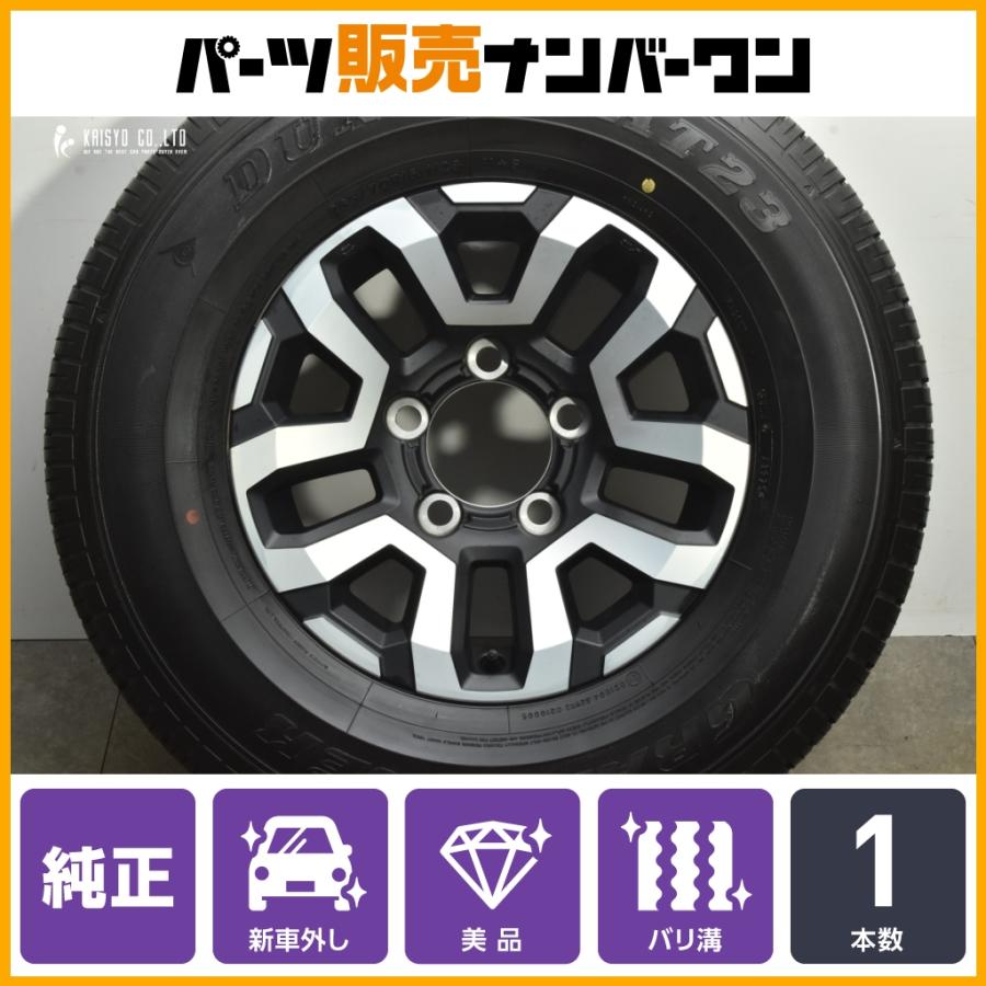 トヨタ（TOYOTA） 【2025年 新車外し】トヨタ ランドクルーザー 70 再