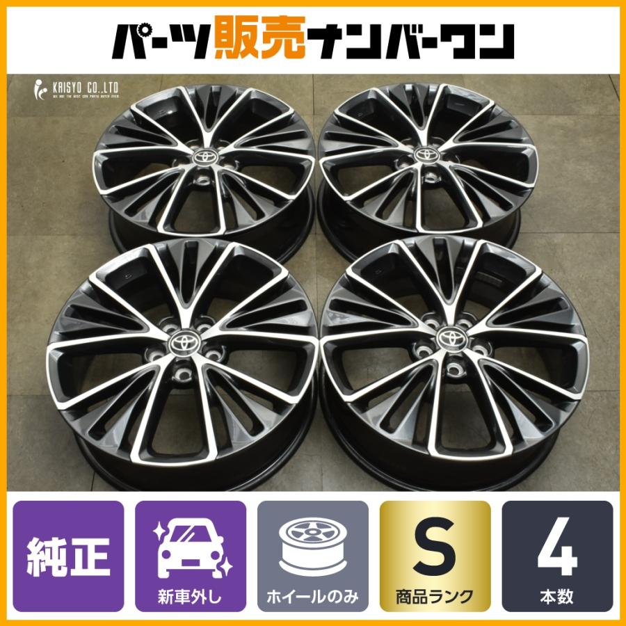 トヨタ（TOYOTA） 【新車外し】トヨタ 60 プリウス ハイブリッド Z