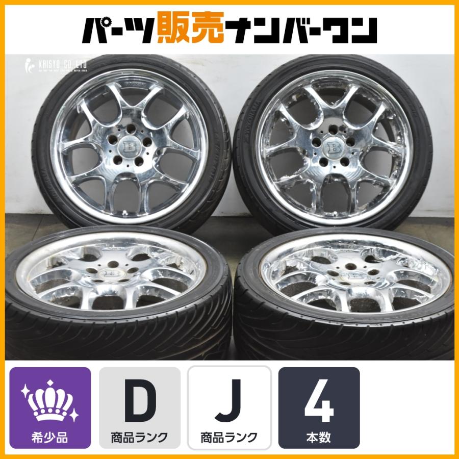 希少 正規品】ブラバス モノブロック5 18in 8.5J +35 4本 51285835 