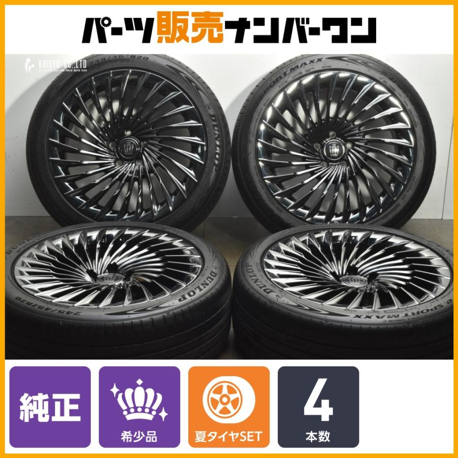 トヨタ（TOYOTA） 【美品】トヨタ M30/H32 クラウンセダン 純正 20in