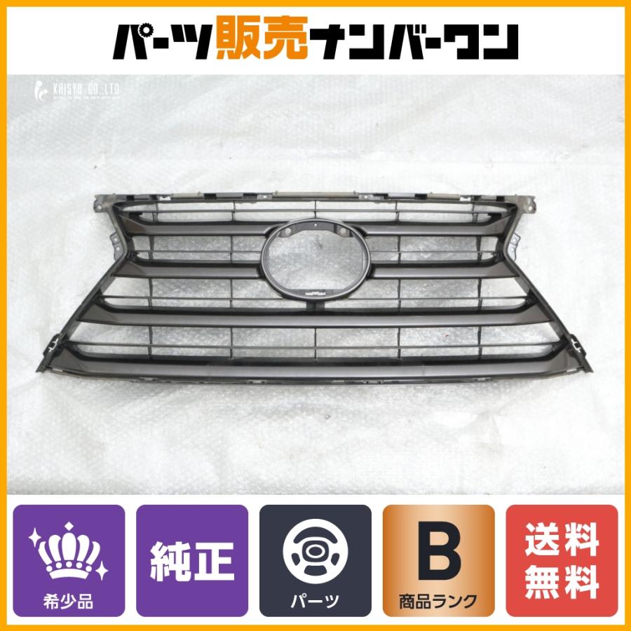 レクサス（LEXUS） 【程度良好品】レクサス AGZ10 NX 純正 フロント