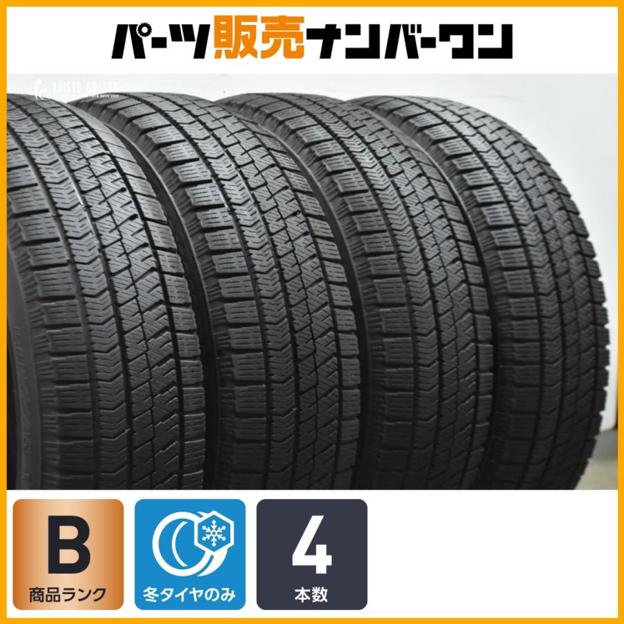 185/65R15 ブリヂストン VRX2 良品 2023年製 送料込み 4本 BRIDGESTONE（ブリヂストン） 【2023年製 スタッドレス 4本