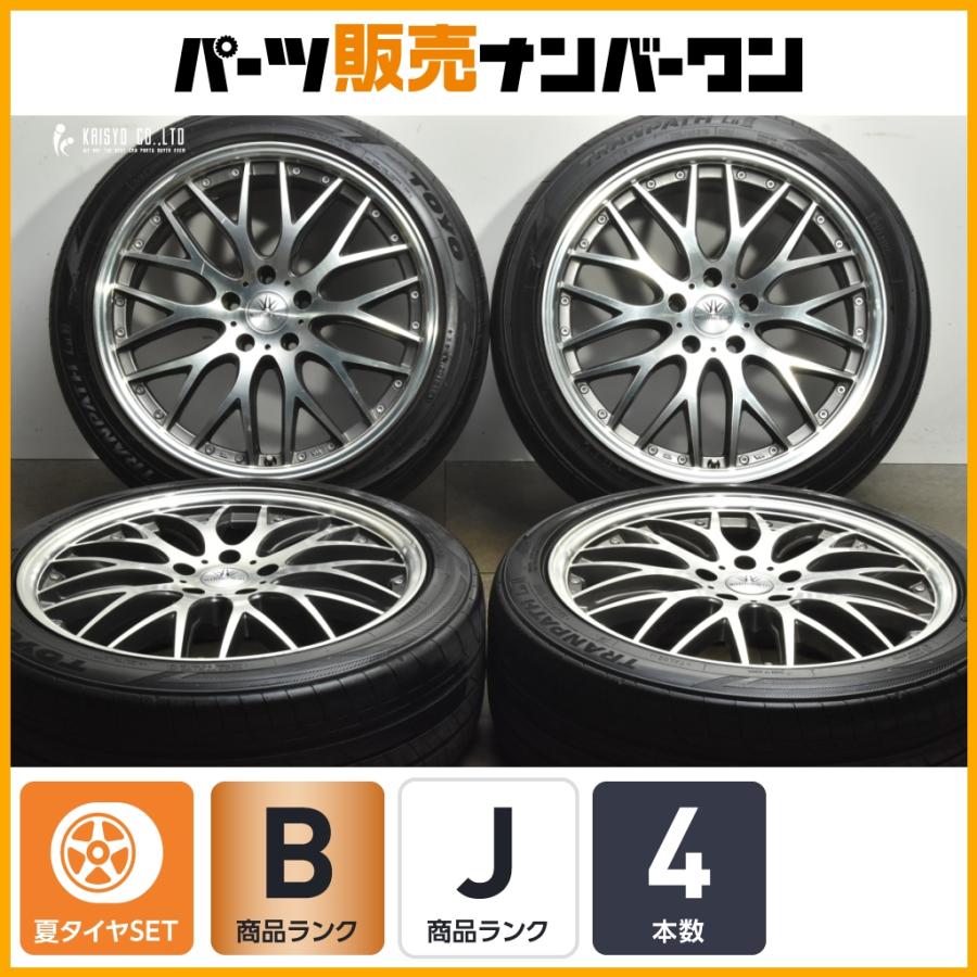 TOYO TIRES（トーヨータイヤ） 【程度良好】ロクサーニ マルチ 