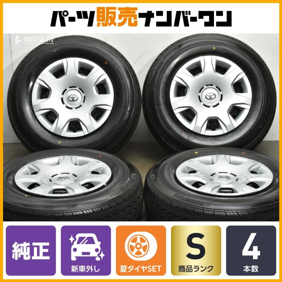 トヨタ（TOYOTA） 【新車外し 2025年製】トヨタ 200系 ハイエース 純正 
