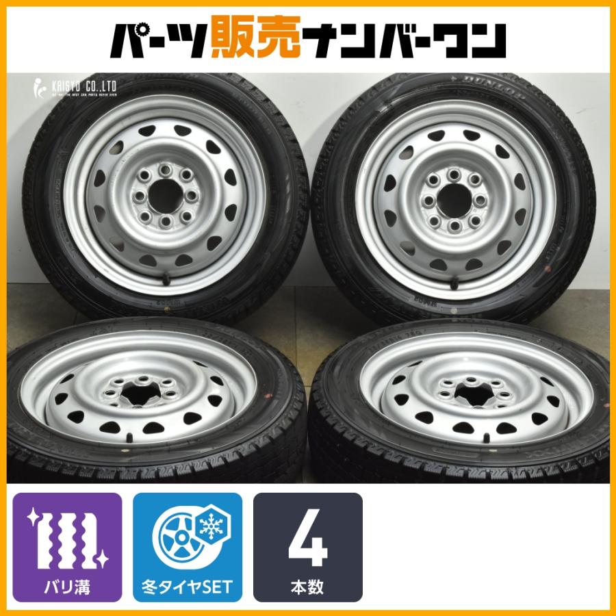 スタッドレス】スチールホイール 14in 4.5J +49 PCD100/114.3 