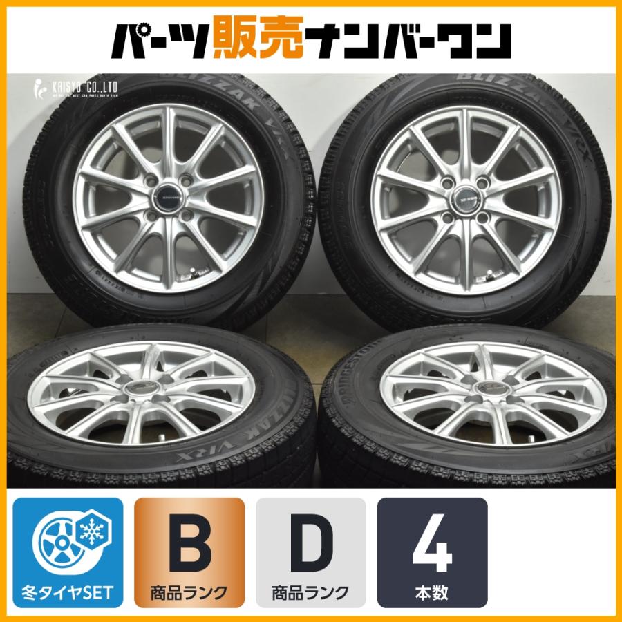 即納可能】エコフォルム 14in 5.5J+50 PCD100 ブリヂストン ブリザック 