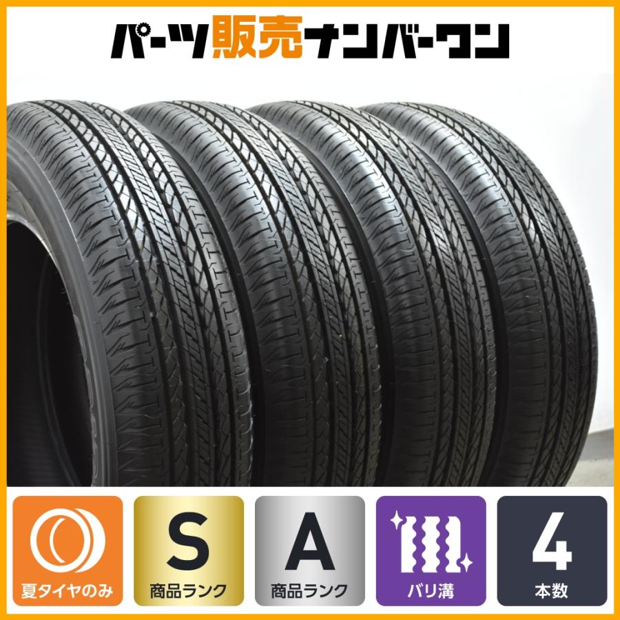 2024年製 バリ溝】ブリヂストン デューラー H/L 852 175/80R16 4本
