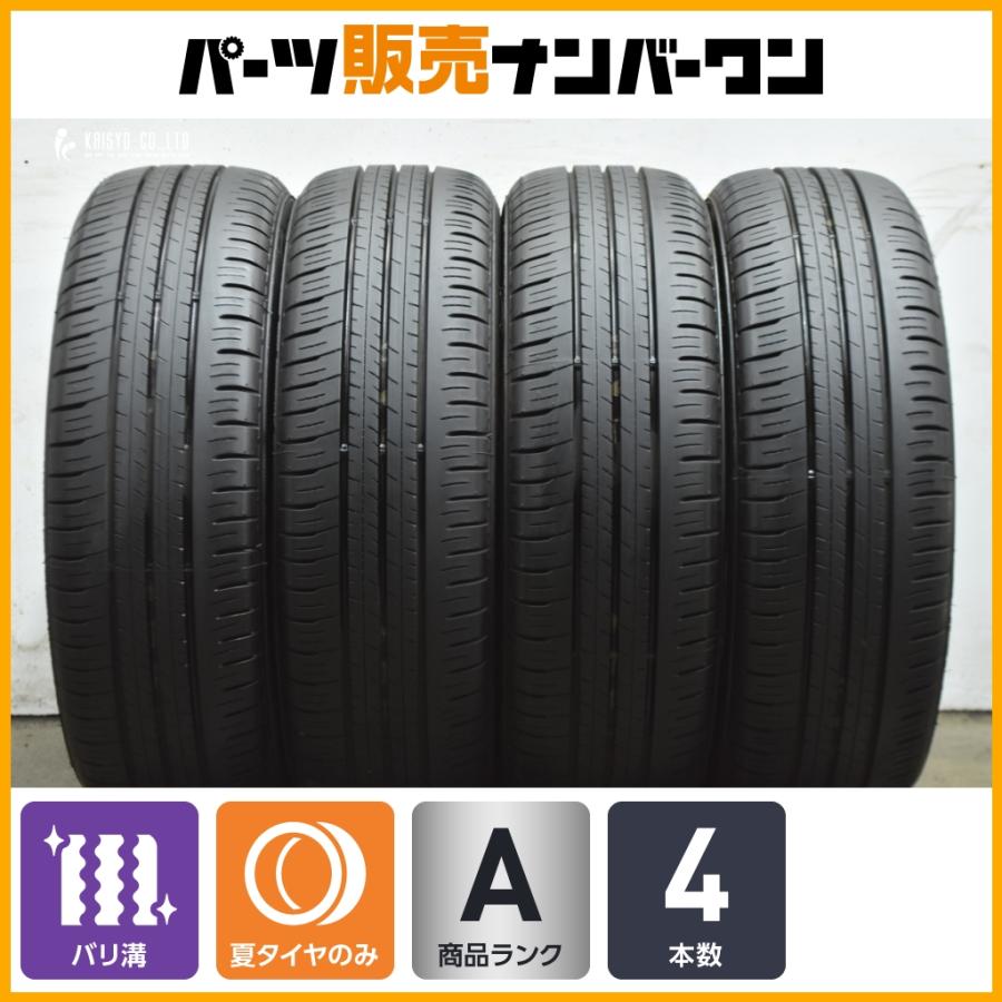 DUNLOP（ダンロップ） 【2025年製 バリ溝】ダンロップ エナセーブ