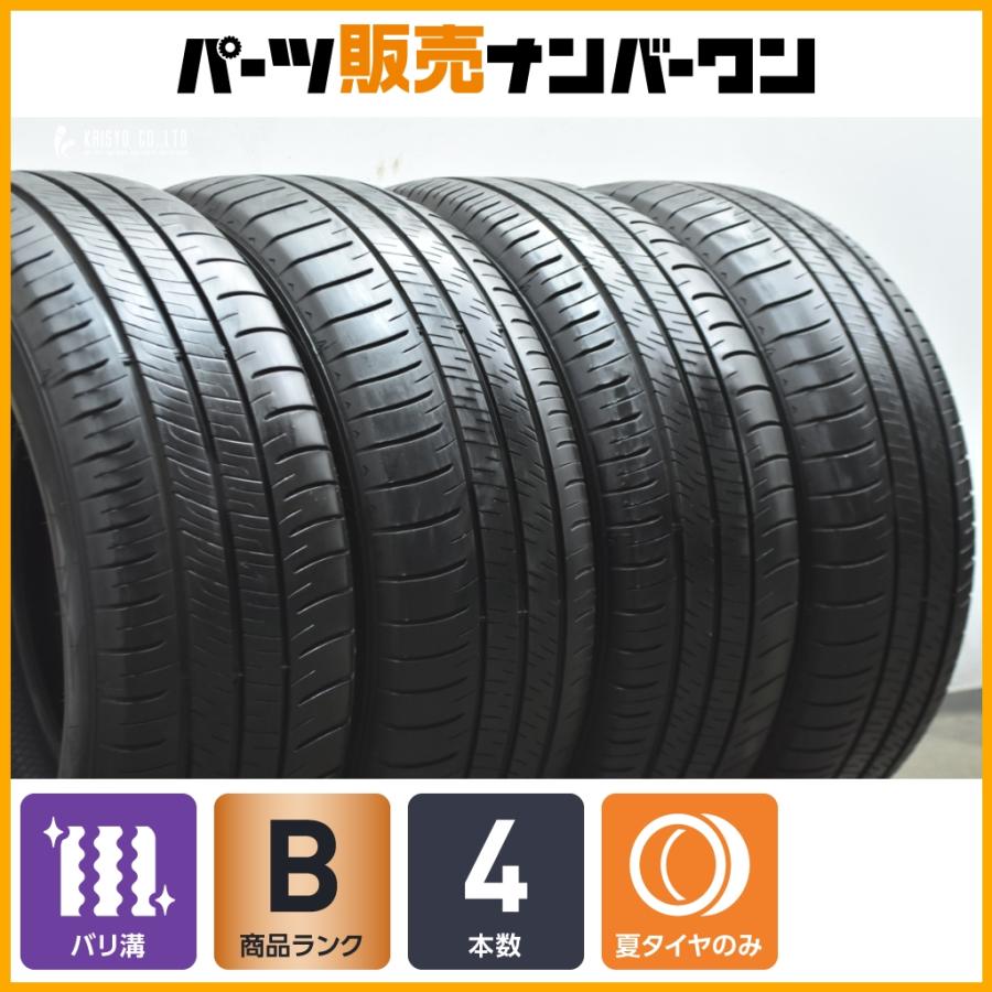 205/60R16 RV505 ２５年製　バリ溝　ダンロップ　最終値下げ 25年製 バリ溝 ダンロップ 205/60R16 RV505 【公式通販】